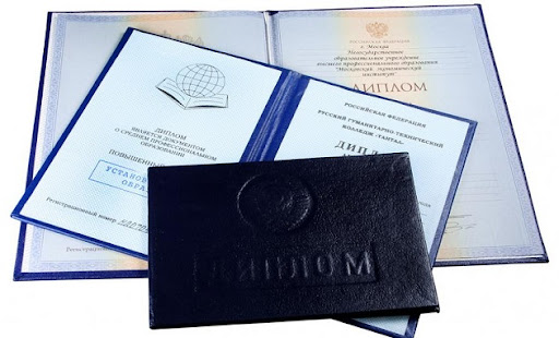 Купить диплом АХИ Важные аспекты и рекомендации Купить диплом АХИ Важные аспекты и рекомендации