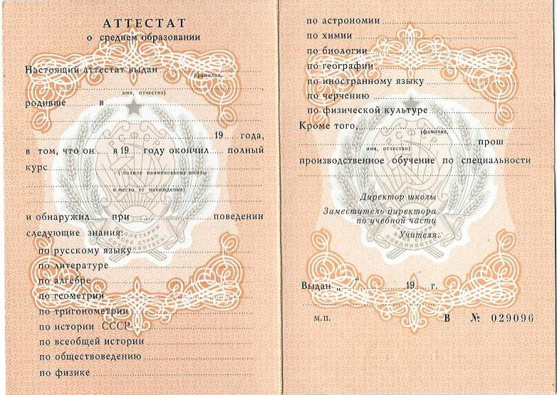 Купить диплом АХИ Важные аспекты и рекомендации Купить диплом АХИ Важные аспекты и рекомендации